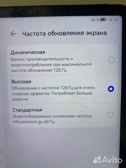 Планшет huawei matepad 11