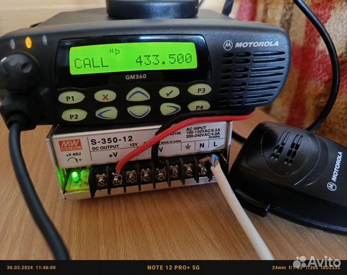 Рация Motorola gm 360 UHF 30 вт