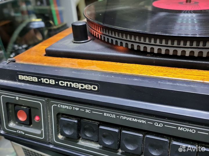 Проигрыватель винила Вега 108
