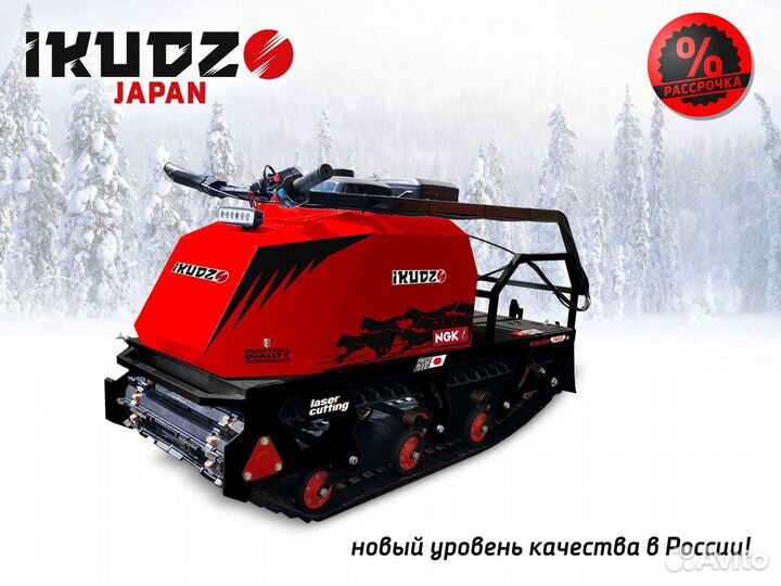 Мотобуксировщик ikudzo 500 EK20(двс dinkin) RED