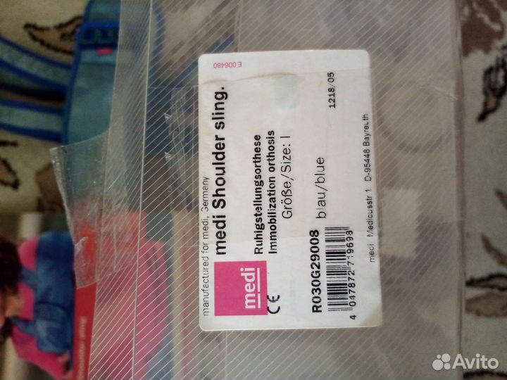 Бандаж для ключицы