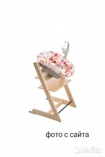 Шезлонг newborn set для стула stokke Tripp Trapp