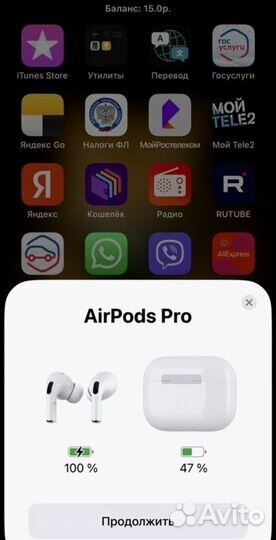 Airpods PRO 2