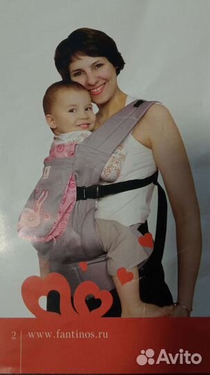 Эргорюкзак