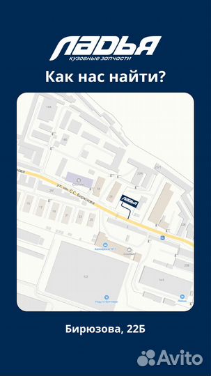 Фонарь диодный Hyundai Solaris(14-17) седан левый