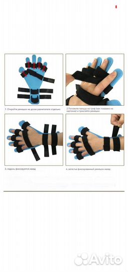 Робот тренажёр