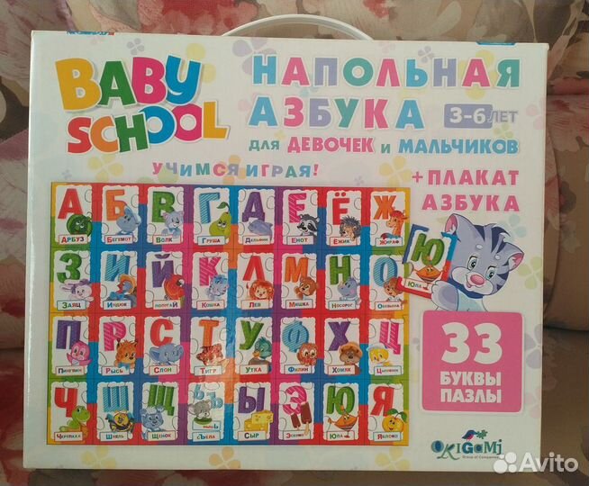 Развивающие игры для детей