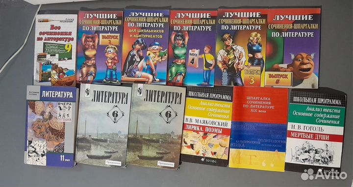 Книги учебники