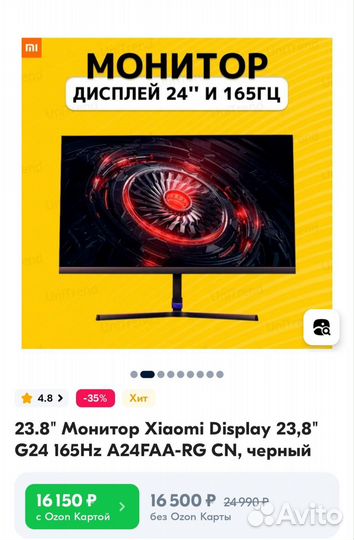 Игровой пк