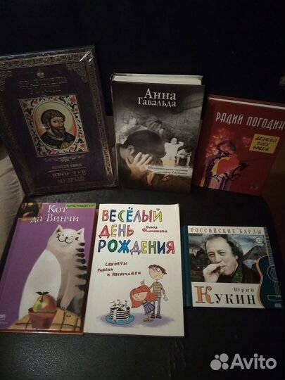 Книги разные. 1 часть