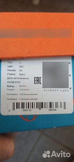 Босоножки для девочки 36