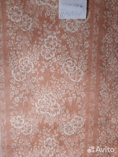 Обои бумажные времен СССР