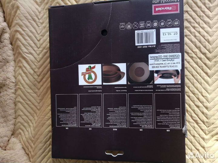 Форма для выпечки новая rondell