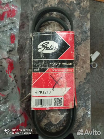 Ремень приводной для тойота 1NZ-FE