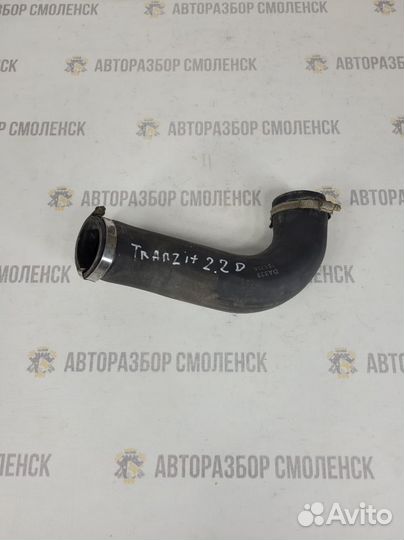 Патрубок интеркулера Ford Transit 2.2 дизель