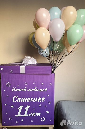 Коробка сюрприз с воздушными шарами