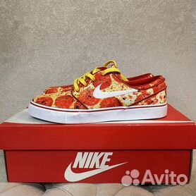 Nike sb clearance stefan janoski jdi