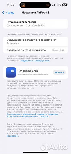 Airpods 3 оригинал