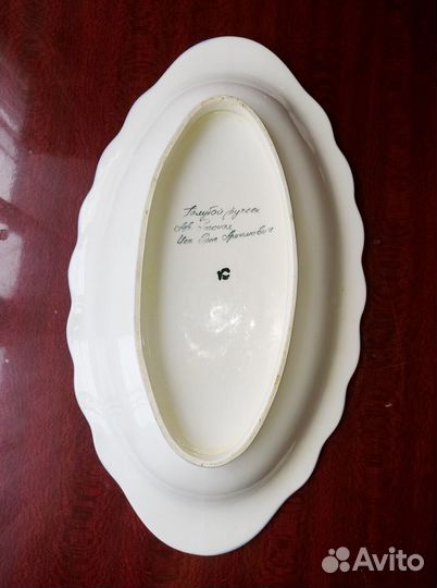 Овальное и квадратное блюда