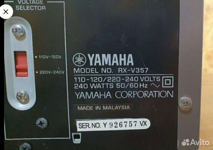 Ресивер и колонки Yamaha