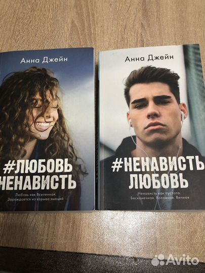Книги о любви