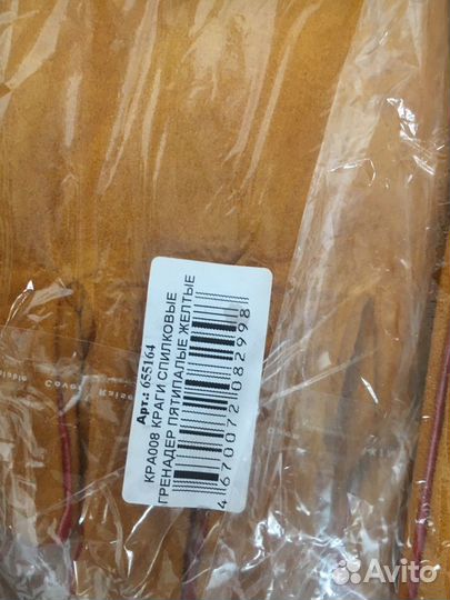 Краги сварочные новые