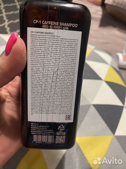 CP-1 Шампунь для волос кофеиновый 300 мл