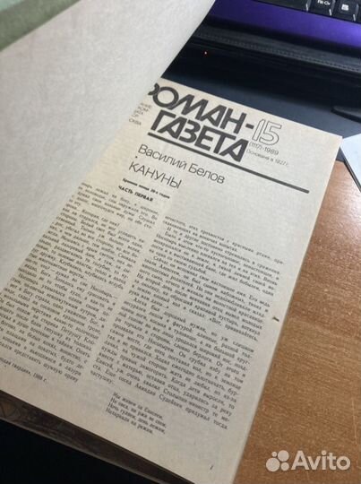 Роман-газета 1983-1989гг твёрдый переплёт