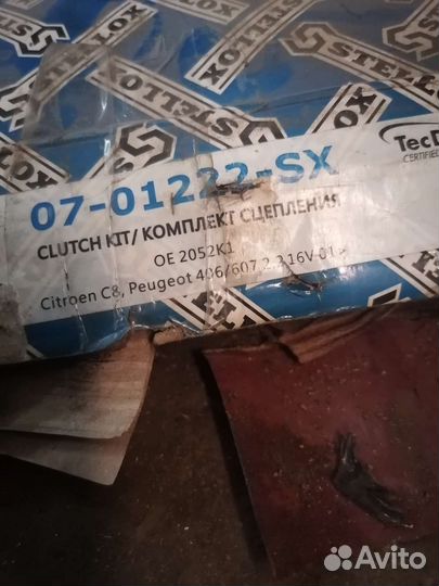 Комплект сцепления Peugeot