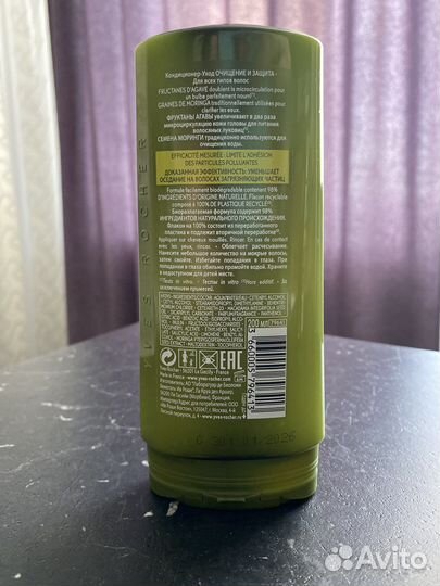 Ив роше кондиционер