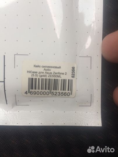 Чехол для asus zenphone 2 ze550ml