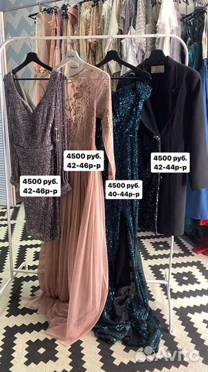 Вечернее платье