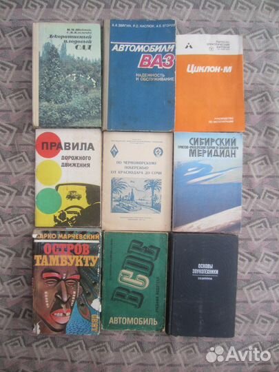 Ч. Абдуллаев. Голубые ангелы. 1996 год