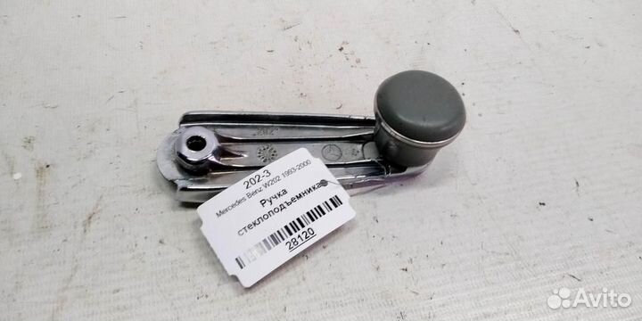 Ручка стеклоподъемника mersedesbenz W202 93-00г