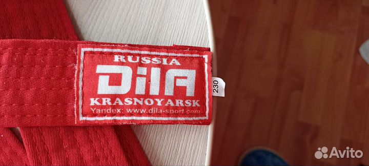 Пояс