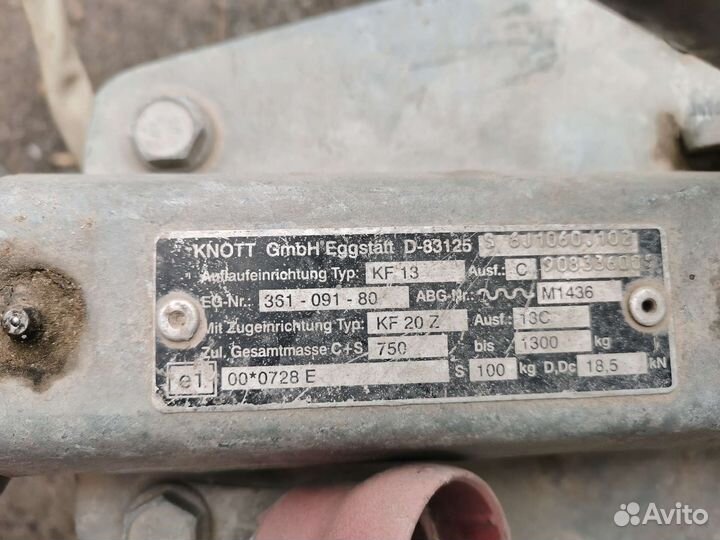 Прицеп двухосный трейлер