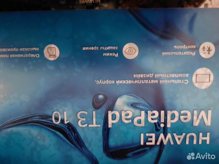 Планшет huawei