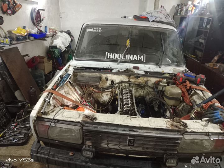 Автосервис