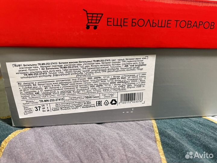 Ботинки демисезонные женские, 37 размер
