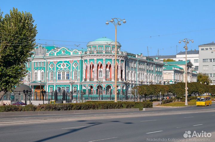 Архивные фото Екатеринбурга