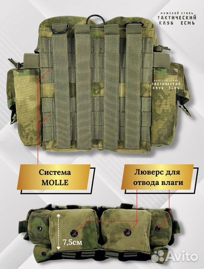 Подсумок для магазина ак