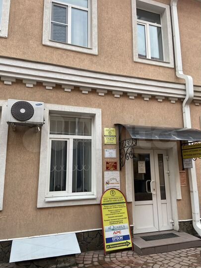 Офисы в центре от 27 м²