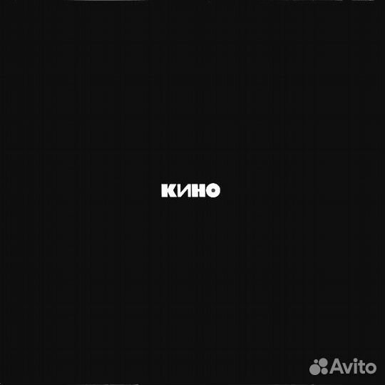 Кино (винил новый)