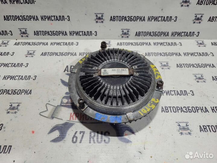 Вискомуфта audi a6 c5 2.5tdi AKE