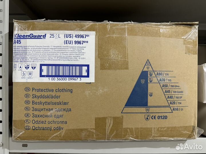 Комбинезон защитный Kleenguard