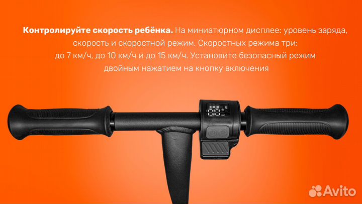 Электросамокат для детей Kugoo First 2.5AH