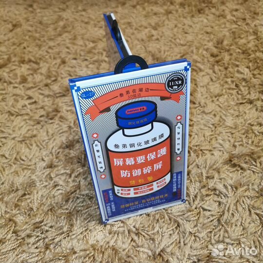 Защитное стекло Remax iPhone 11-12-13-14-P-PM