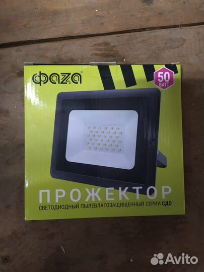 Светильник