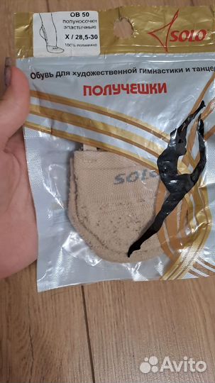 Гимнастический мяч, обруч и лента