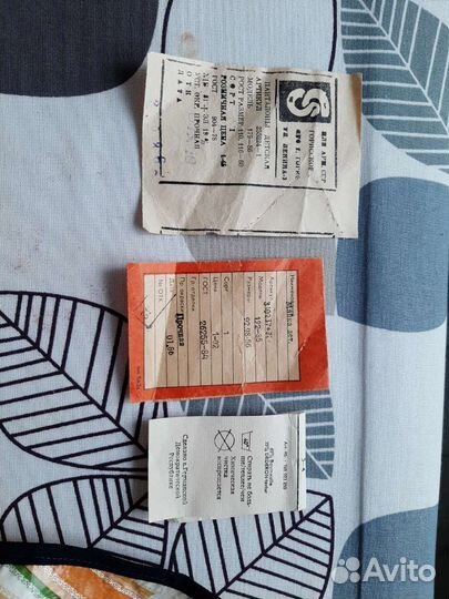 Коллеционная этикетка